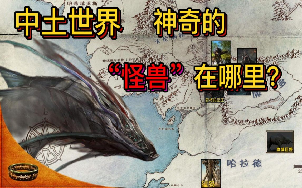 指环王中土世界介绍 现实中土世界在哪