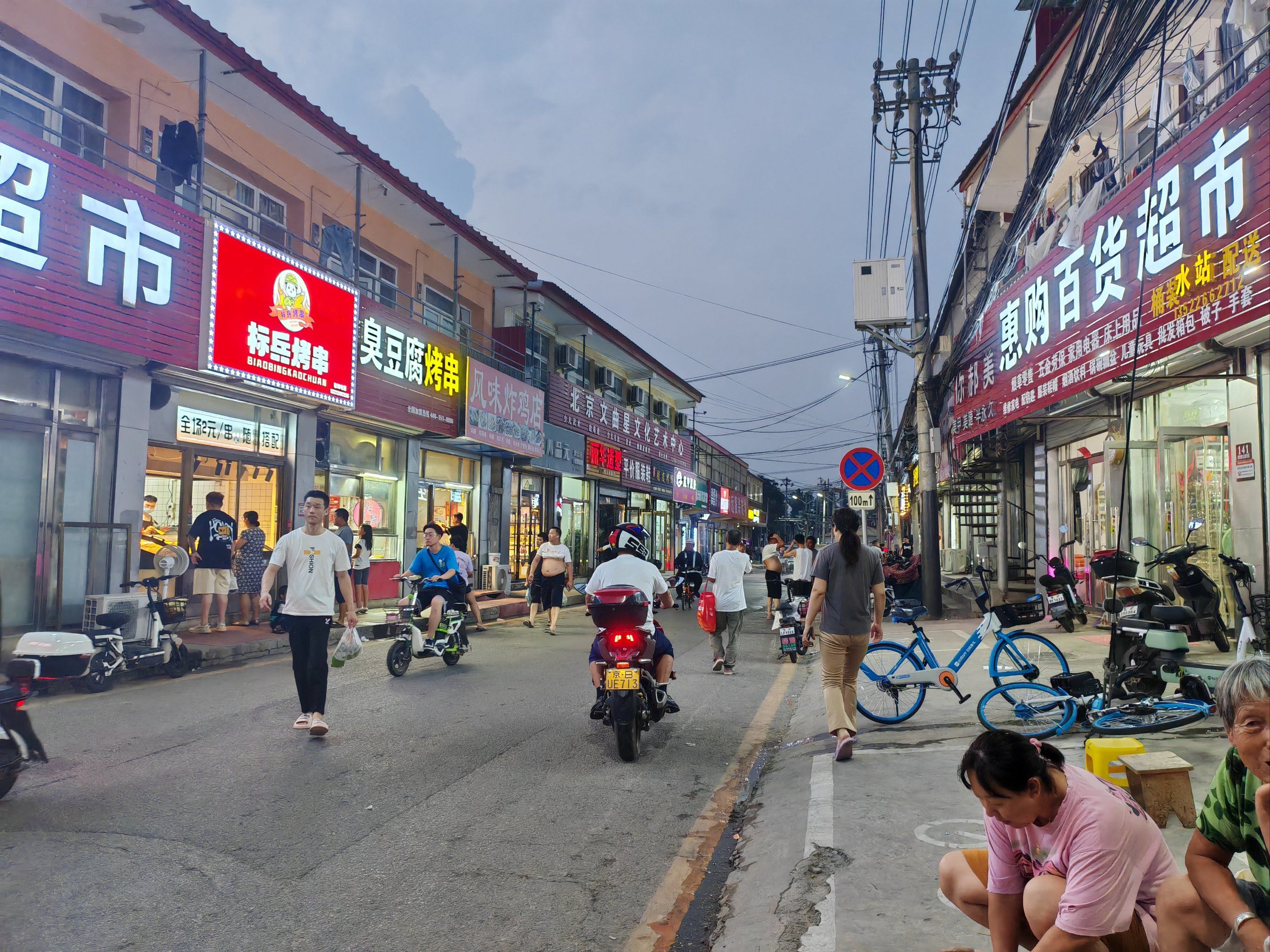 绵竹娱乐指南与省钱攻略：省30元全流程避坑技巧