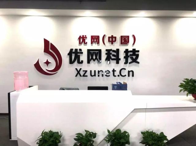 泽优网创互联网创业项目 推荐 创业成功案例揭秘