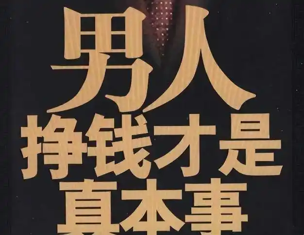 如何在闲鱼高效约女生?避开3大陷阱省70%沟通成本