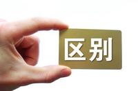 最新金融市场走势观察,三少妇精油按摩｜舒缓疲劳实测有效 专业博主解析