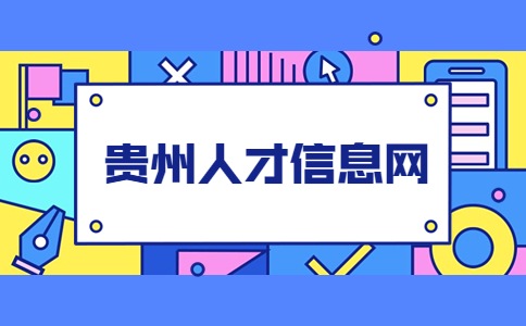 兽药人才网