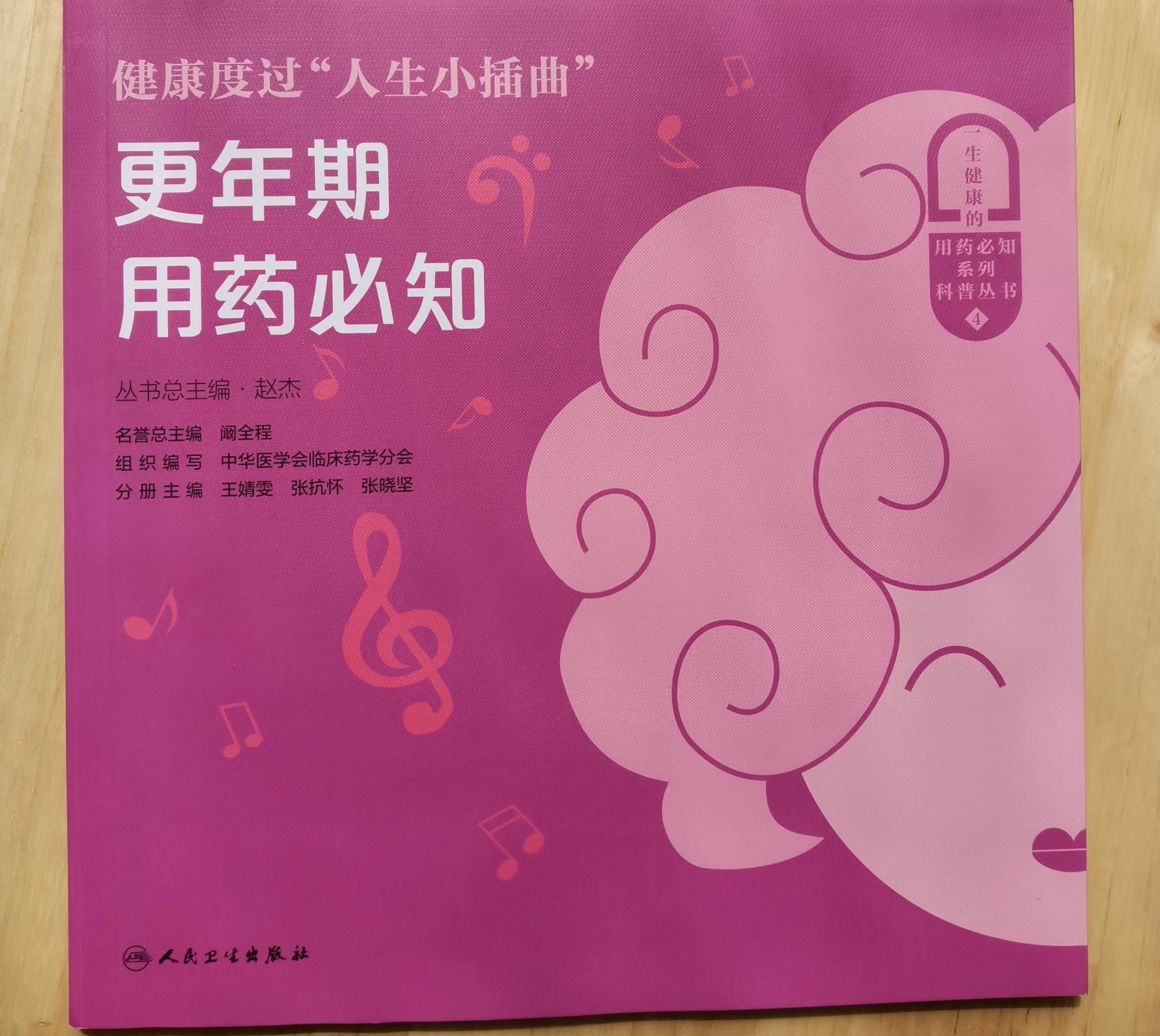 90后真的懂得怎么惜命吗？他们的“朋克养生”到底是啥？