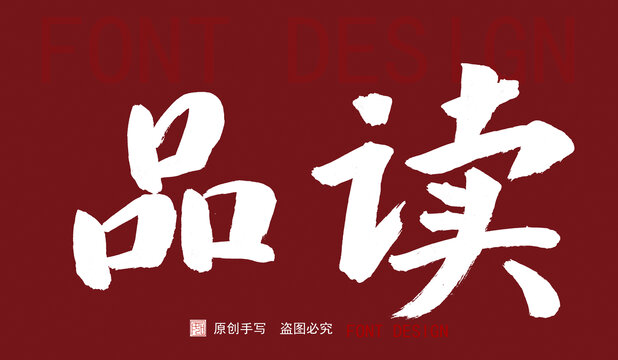 遵义浅深998加个钟有什么