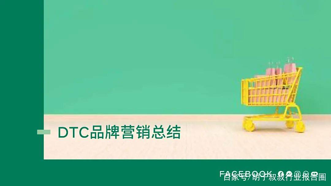 中国DTC企业品牌出海 建站工具推荐及避坑指南