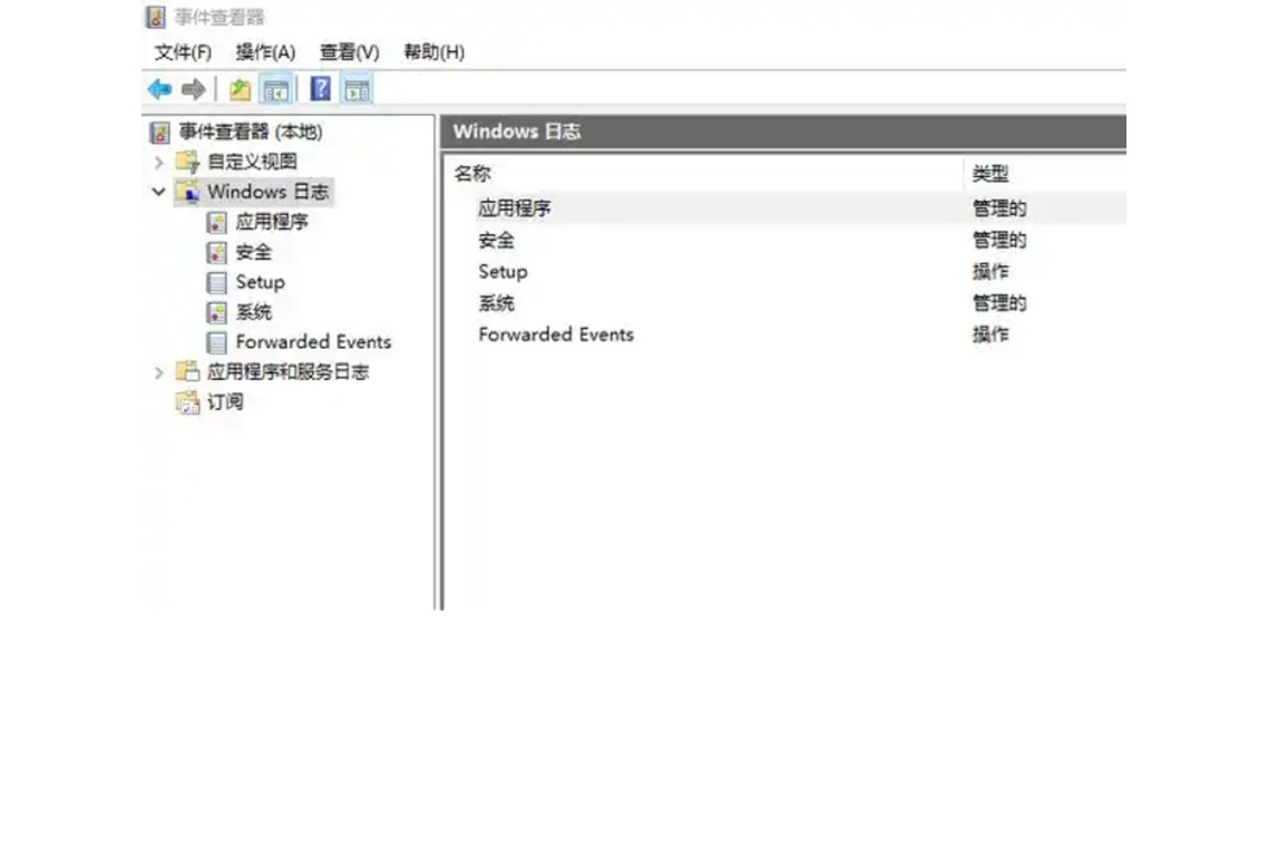 如何查看iis日志