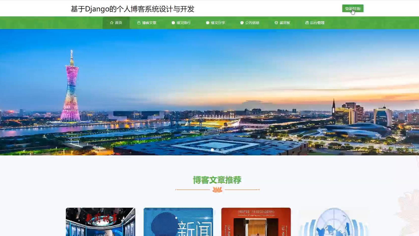 如何建立个人博客 怎么搭建网站服务器