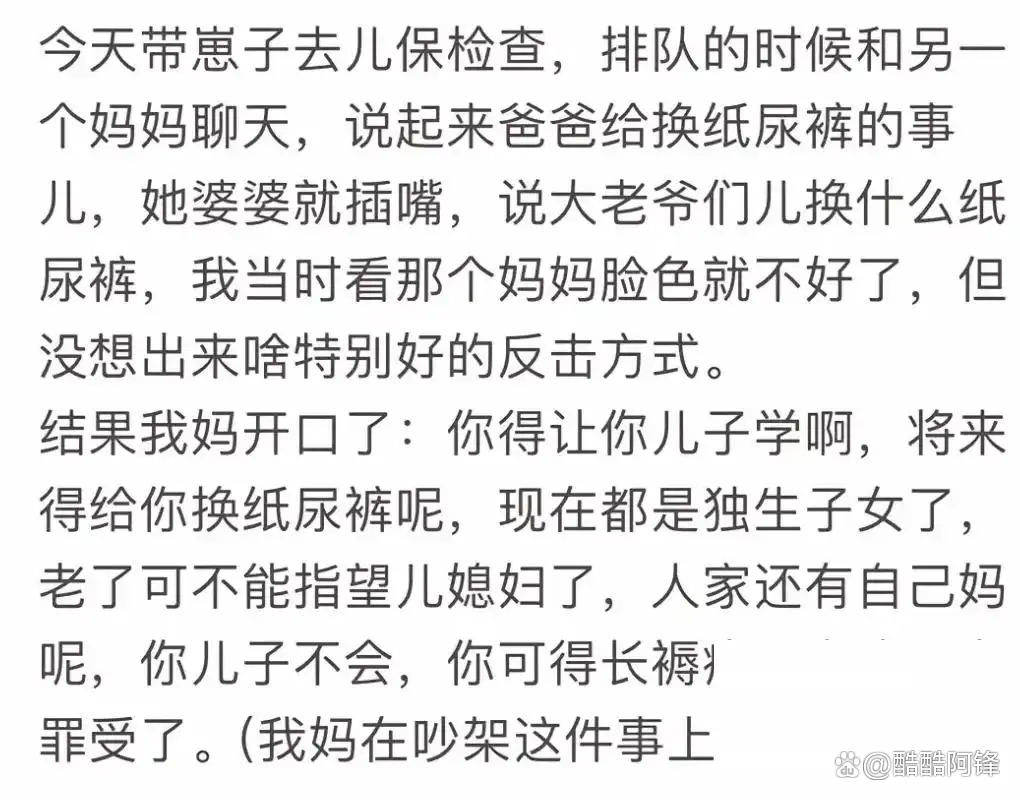 救场聊天技巧大全 尴尬场合化解秘籍