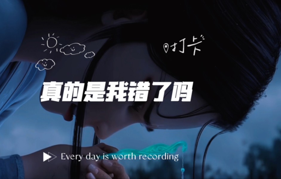 为什么说承认自己“很笨”，是推卸责任的表现？...