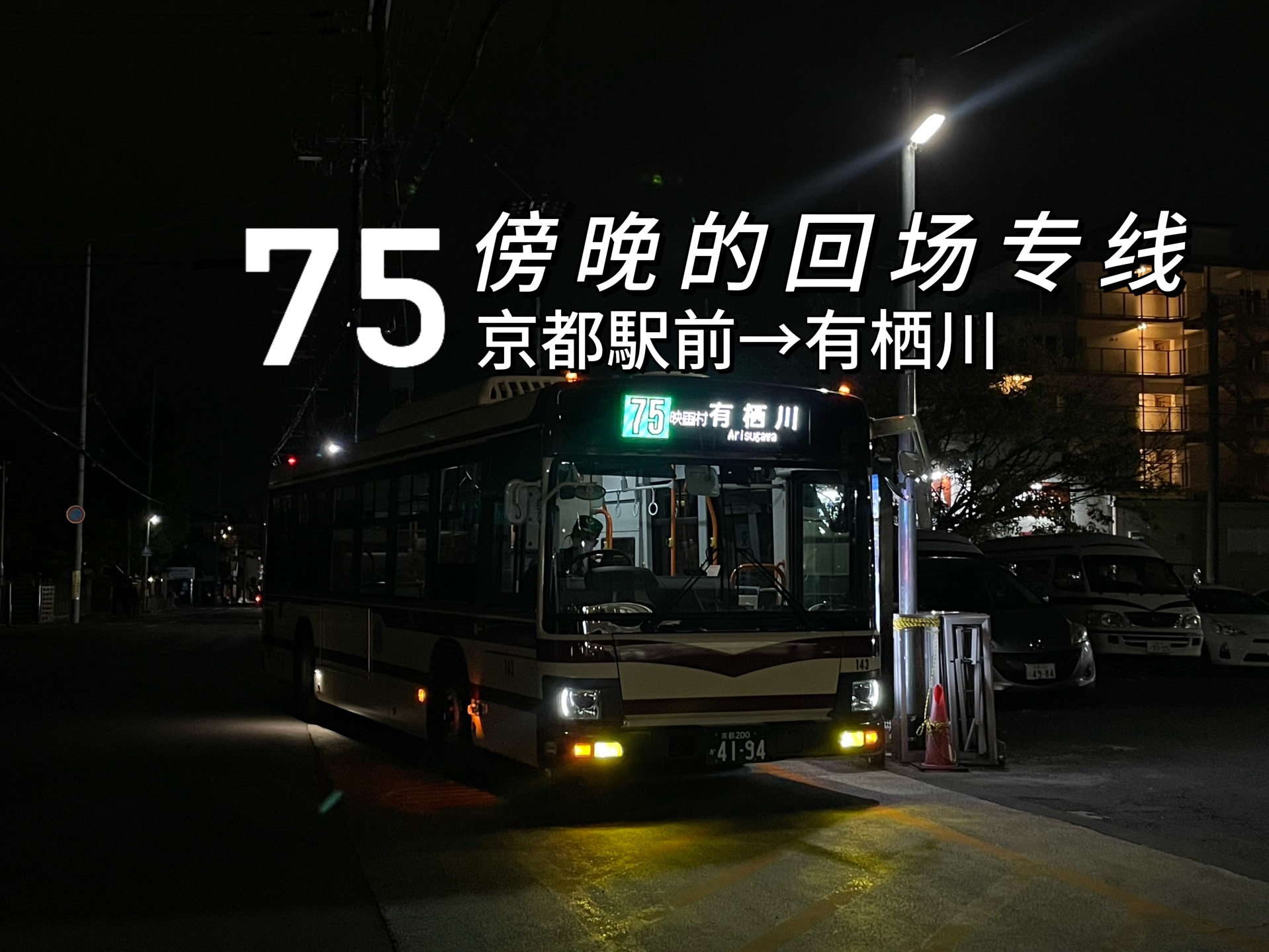 日本车厢内安静背后的冷漠是什么?...