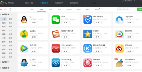 win7系统官方下载