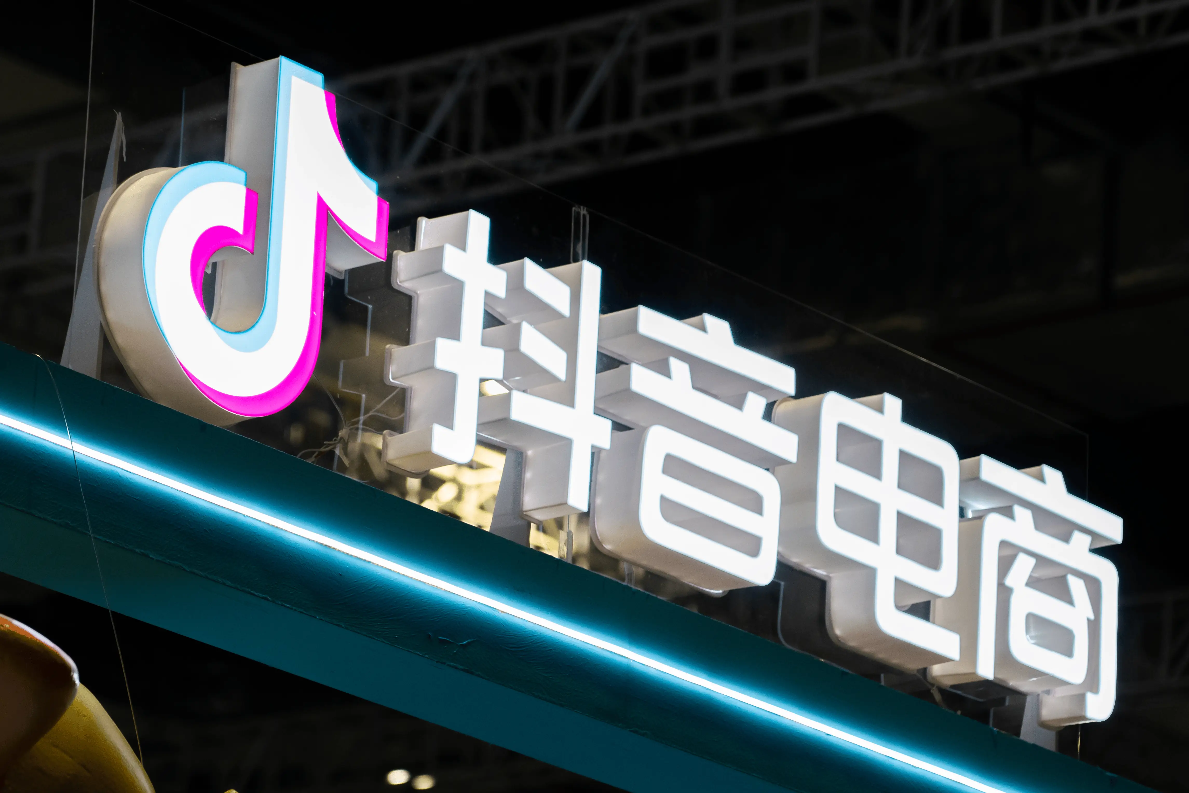 私域电商的秘密 私域电商如何借助微信实现爆发式增长