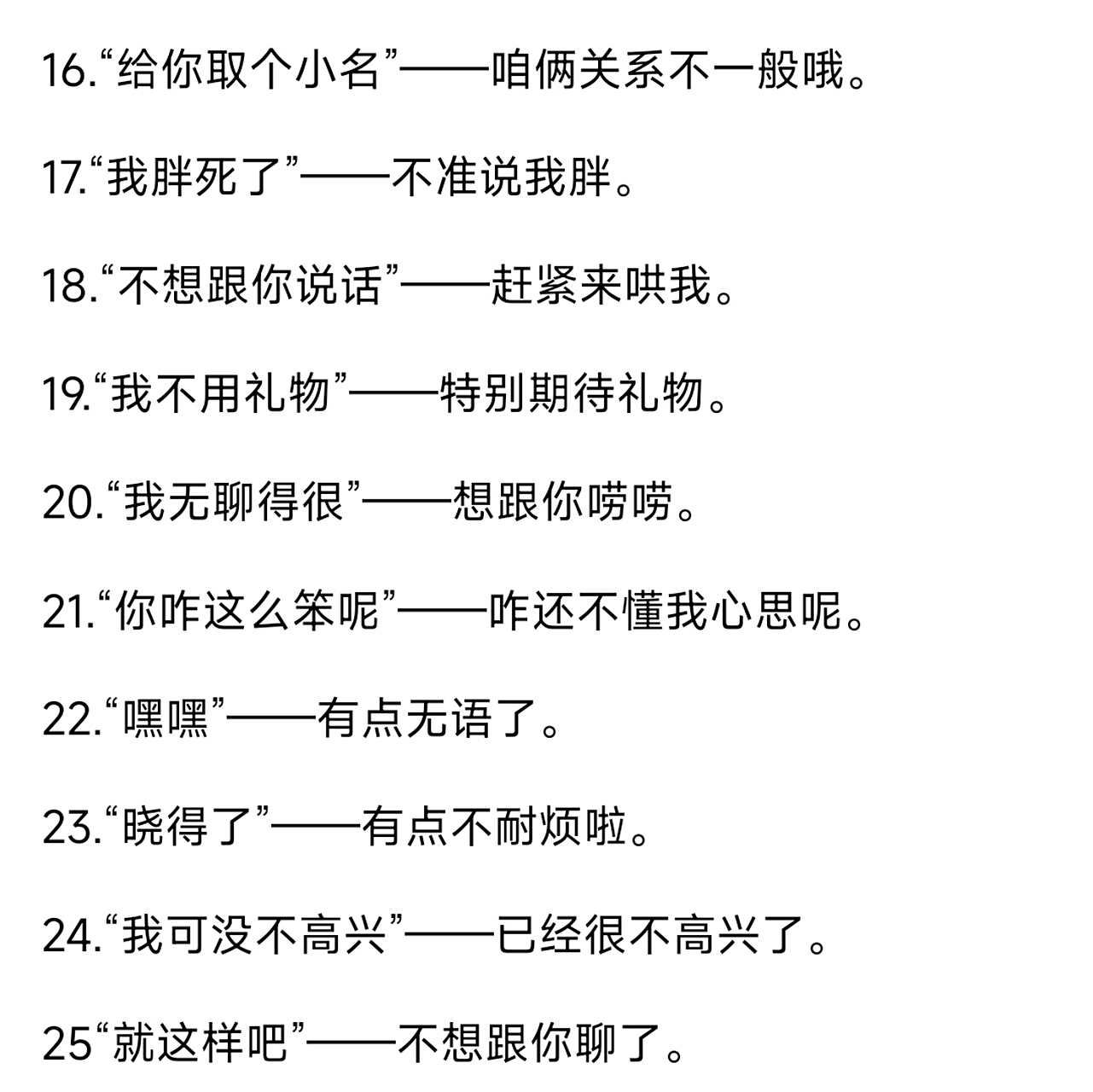 灵魂暗语的解码之旅，探索社交平台中的隐秘对话体系