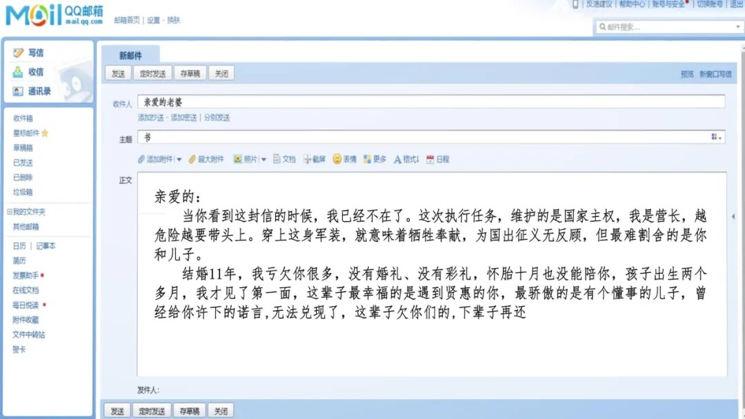 电子邮件营销经典案例 如何做好邮件营销