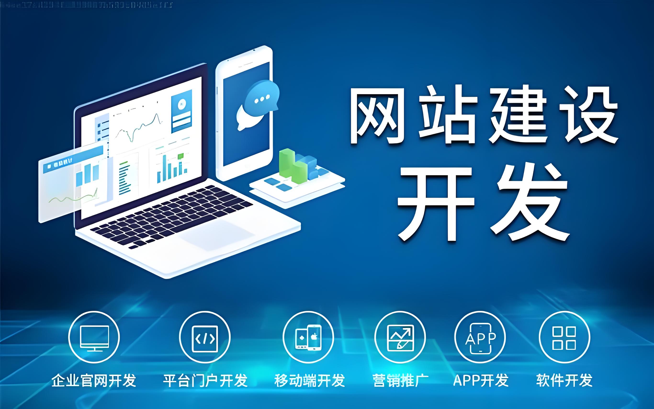 网页后台设计教程