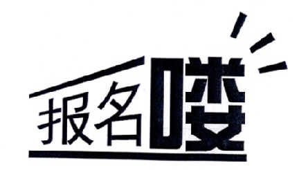 中国农业银行招聘报名入口 秋招及校园招聘流程详解