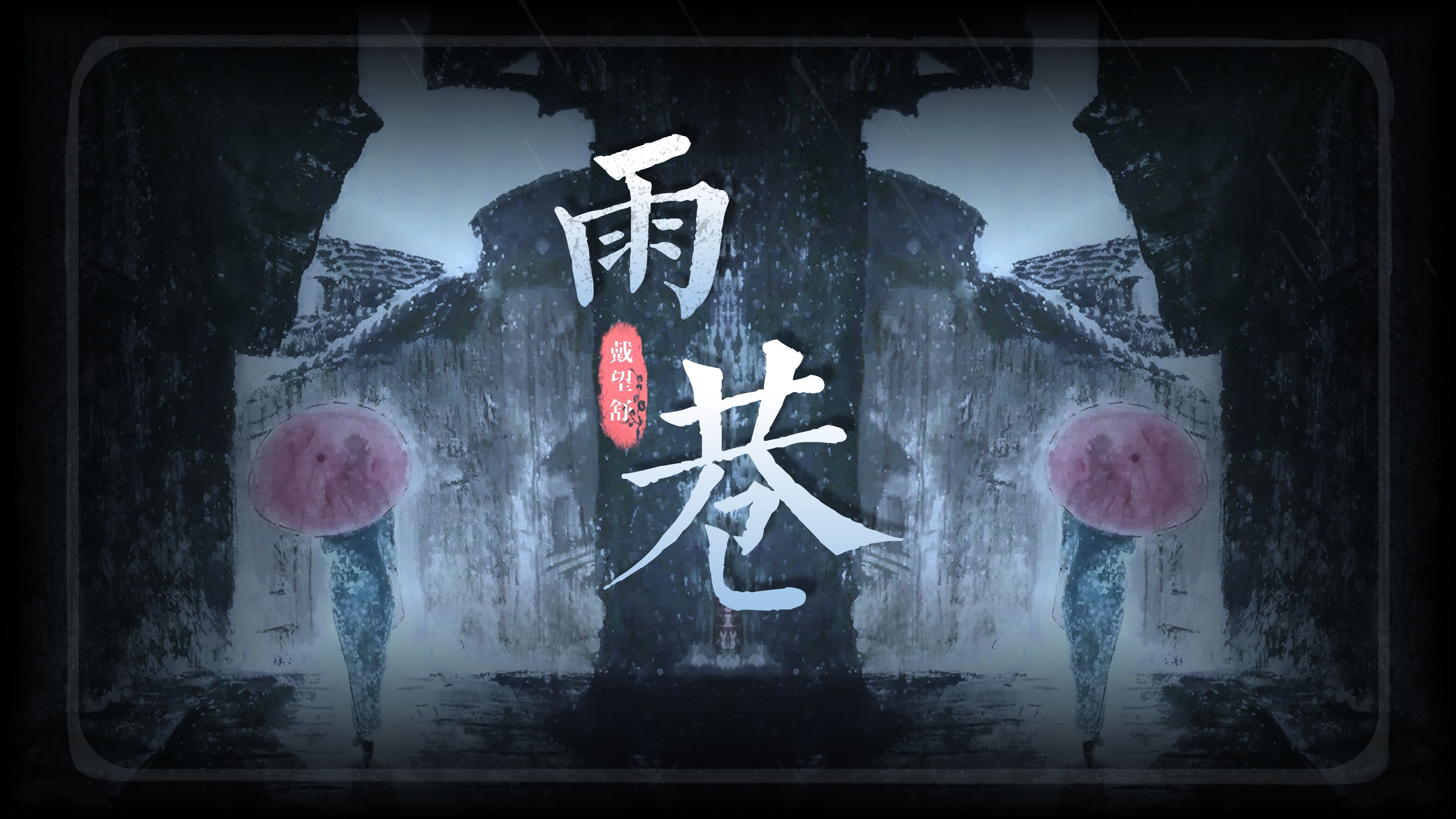 黄冈哪个巷子有姑娘