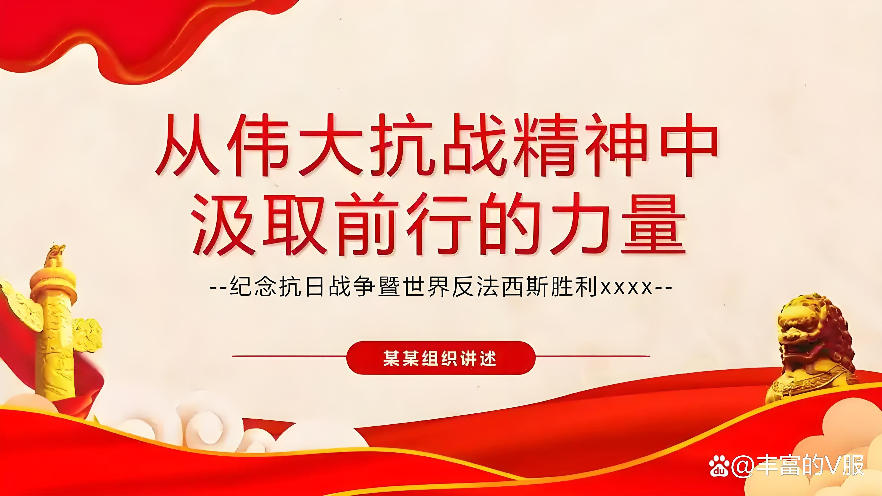 抗战硝烟精神永存 美国舰队与查科战争历史启示