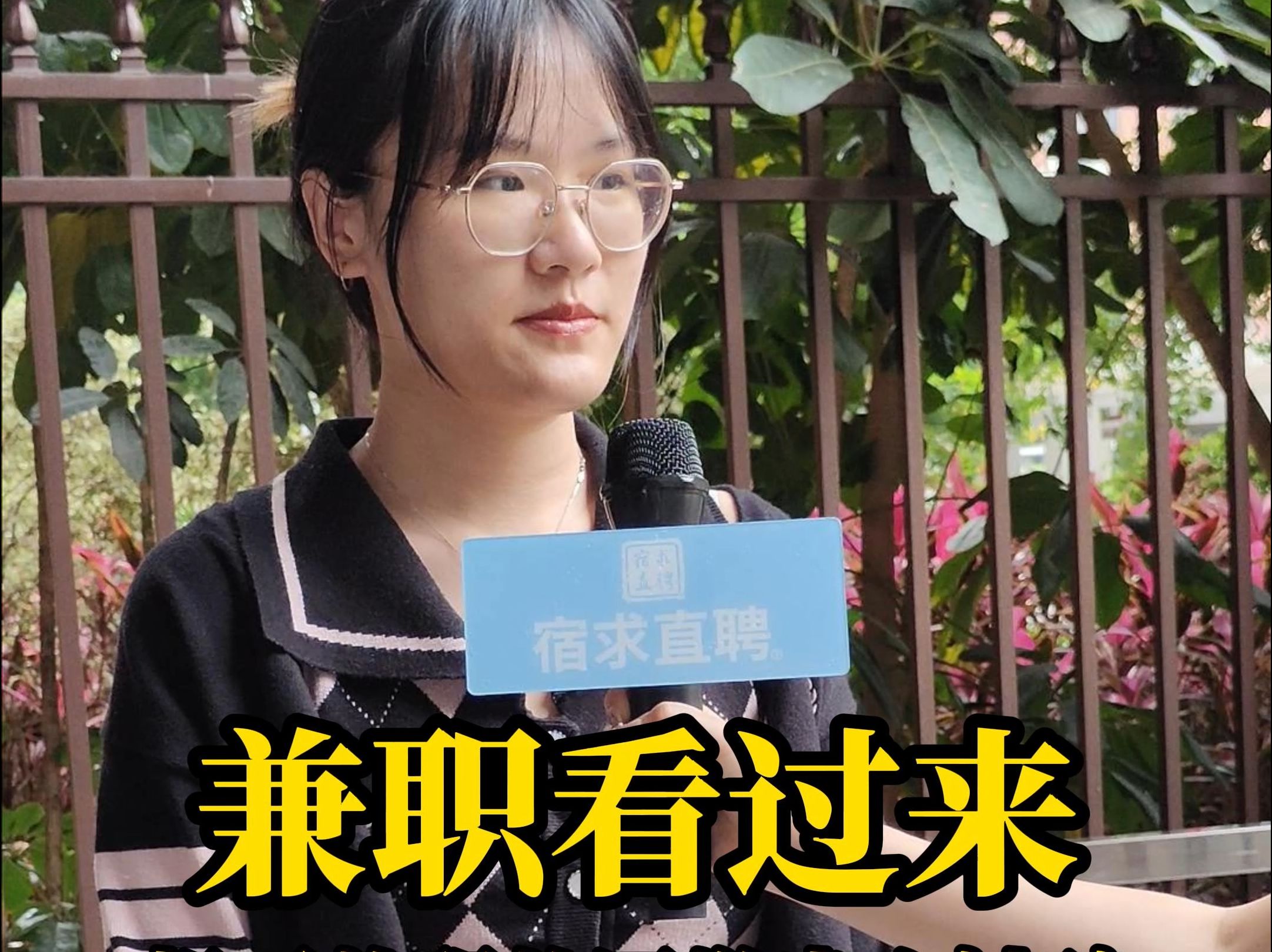 大学门口有偿兼职全攻略：新手必看指南解析