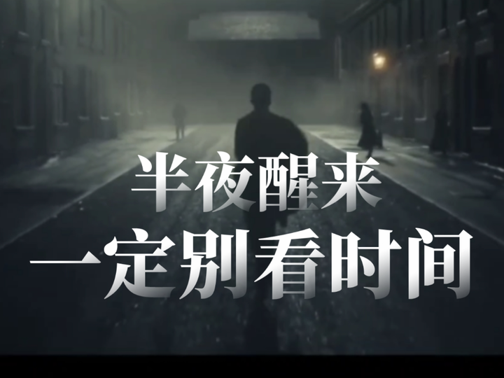 半夜醒来千万别看时间 影响睡眠质量的坏习惯
