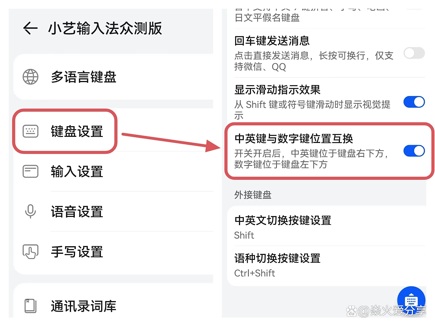Logoshop软件哪个最实用 Logoshop怎么用可以商用