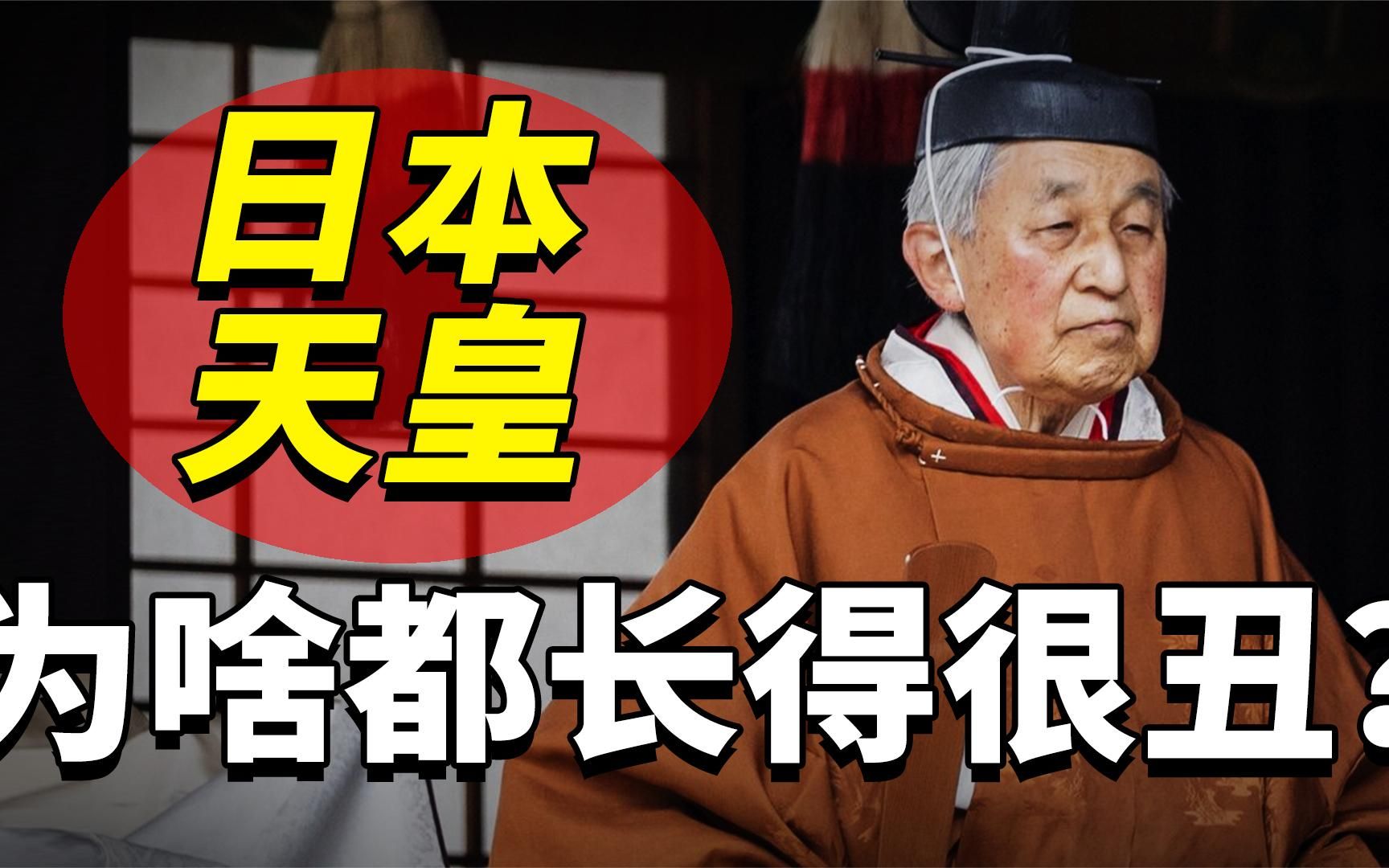 日本为什么老人长寿,孩子耐寒...