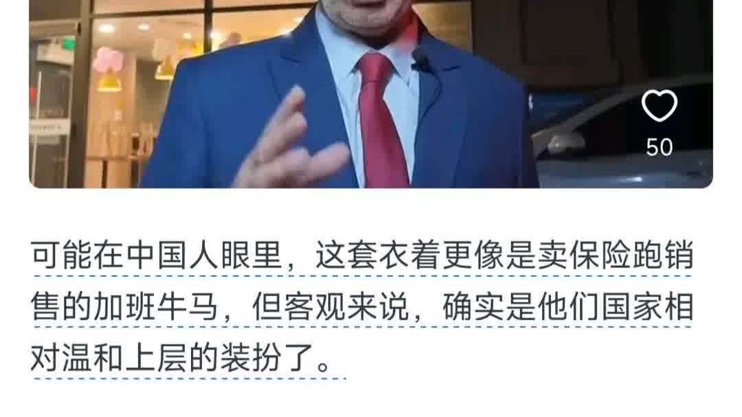 贵族眼里的“绅士国度”是什么样的？...