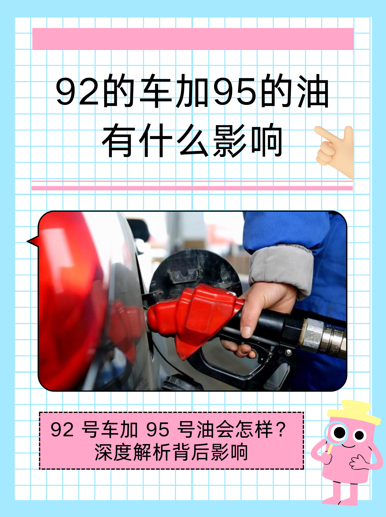 会所94号与95号深度对比解析,揭秘核心差异与选择逻辑