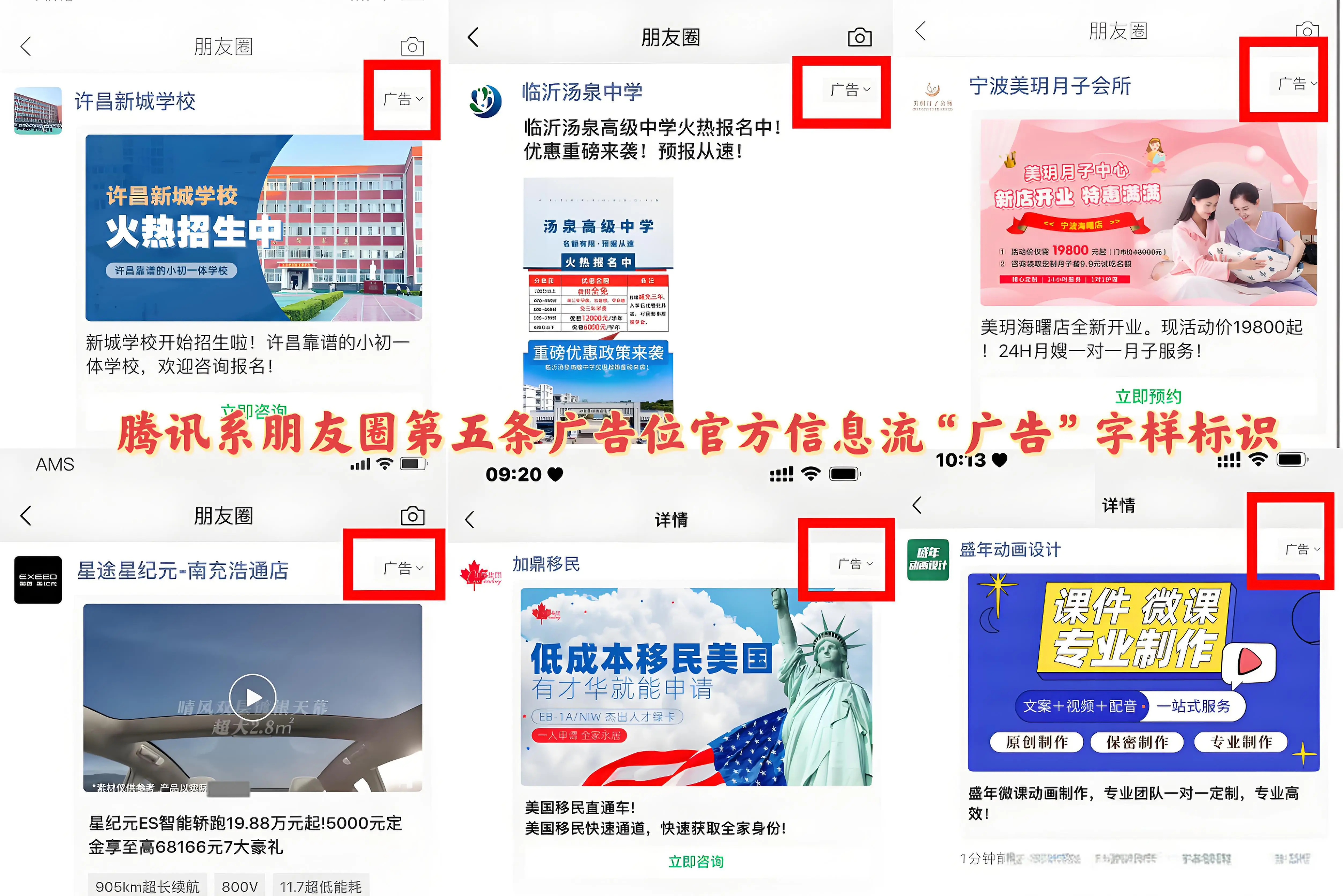 如何用ps设计广告海报 用ps设计三折页广告的步骤