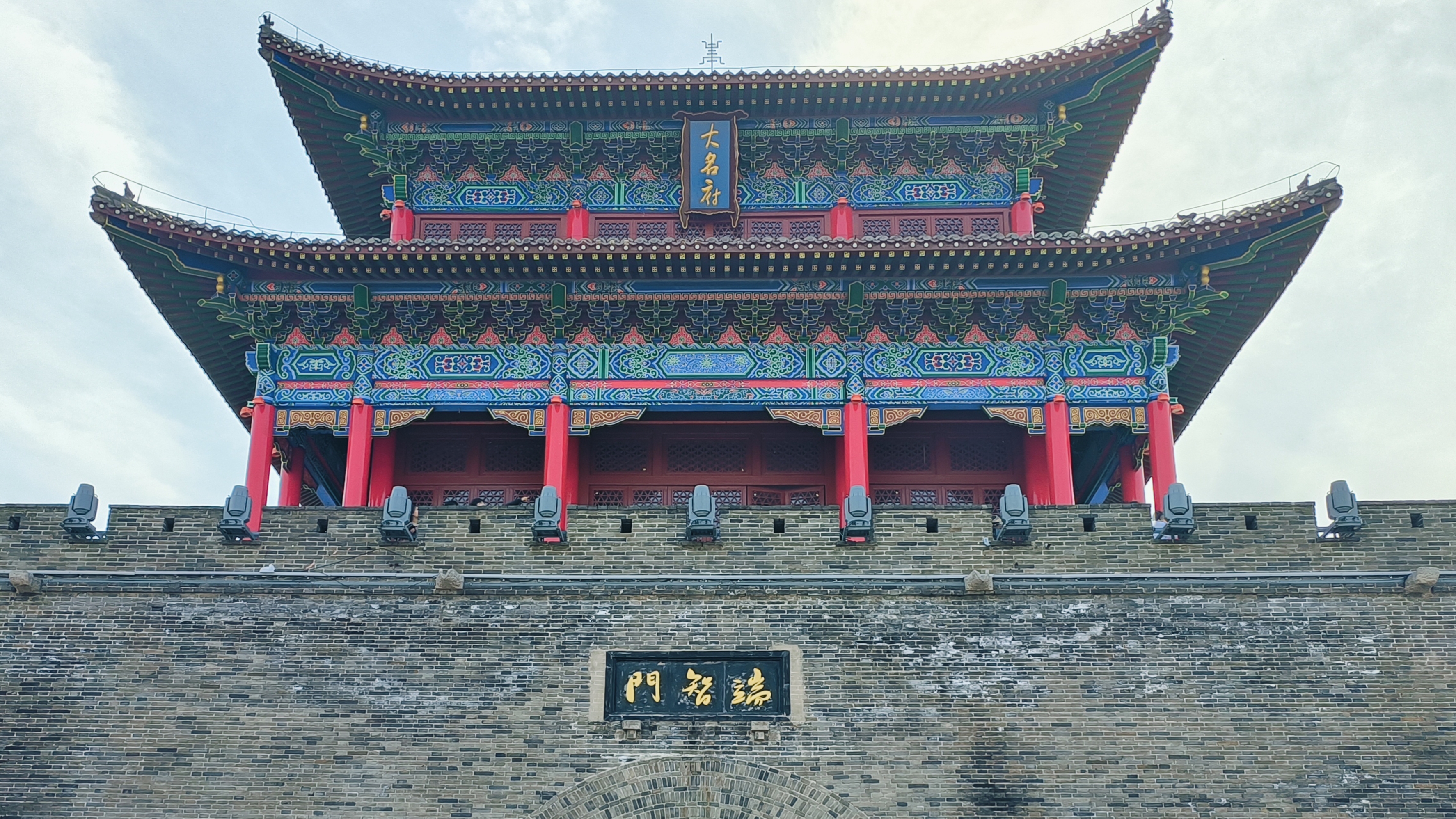 北宋大名府为何辉煌 北宋扶贫政策为何成效显著