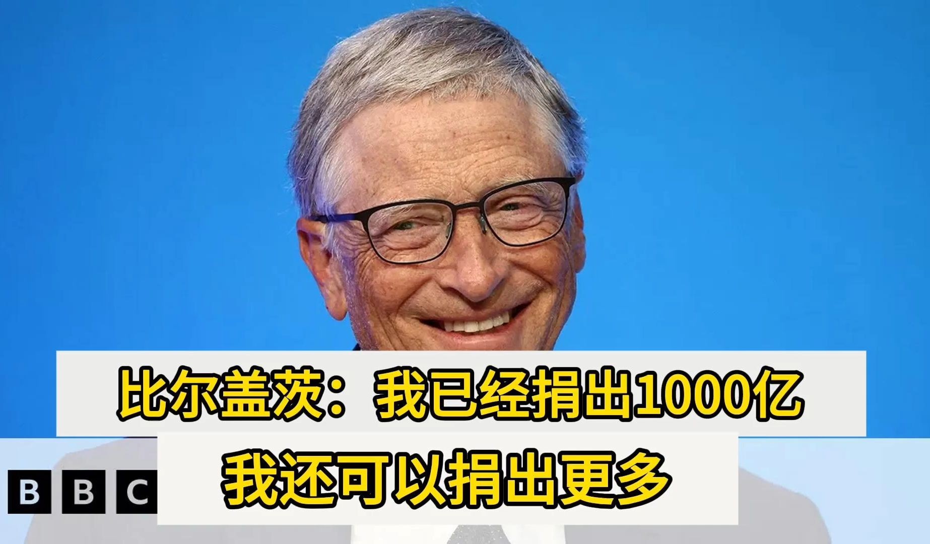 有钱人节俭的秘密 为什么富人越有钱越小气