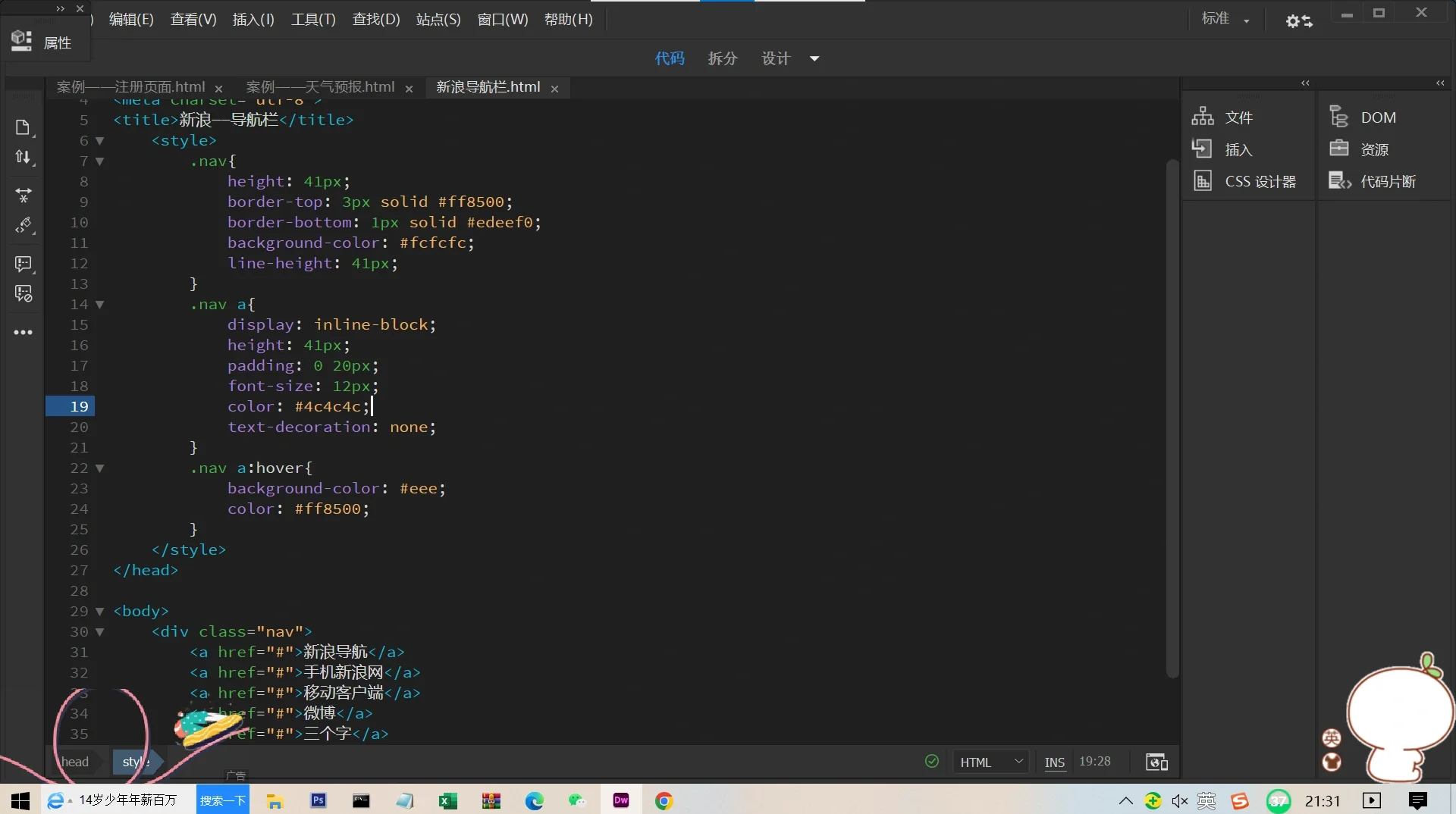 CSS滤镜属性有哪些 CSS:hover怎么实现高亮
