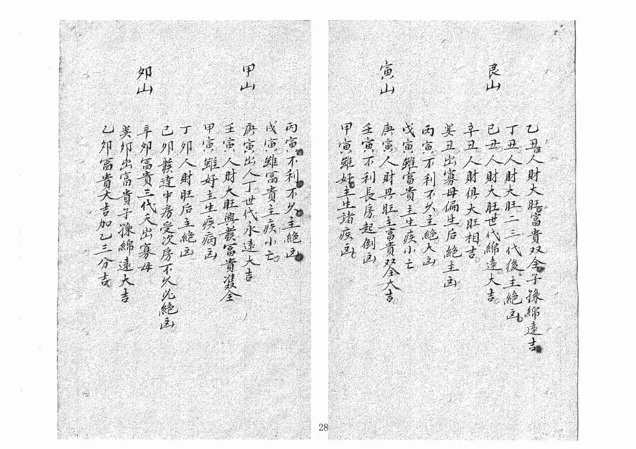 企业网站建设的成功秘诀 网站设计要如何漂亮大气