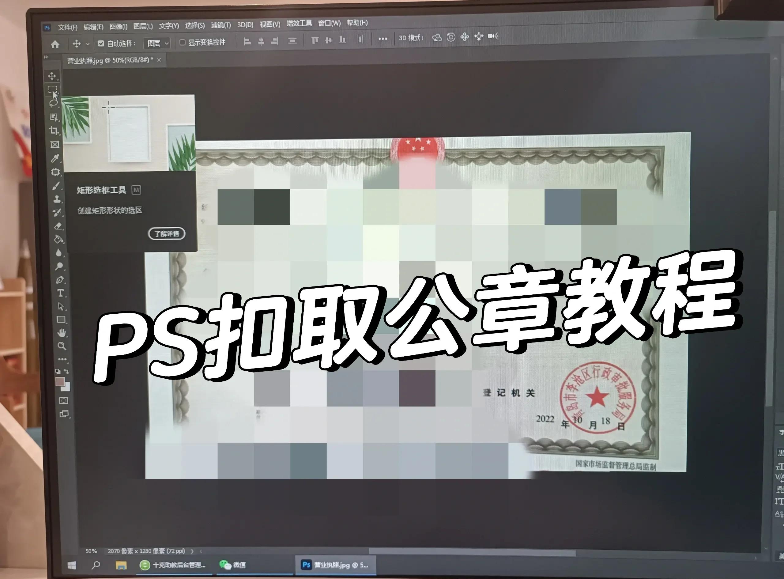 ps梦幻背景教程