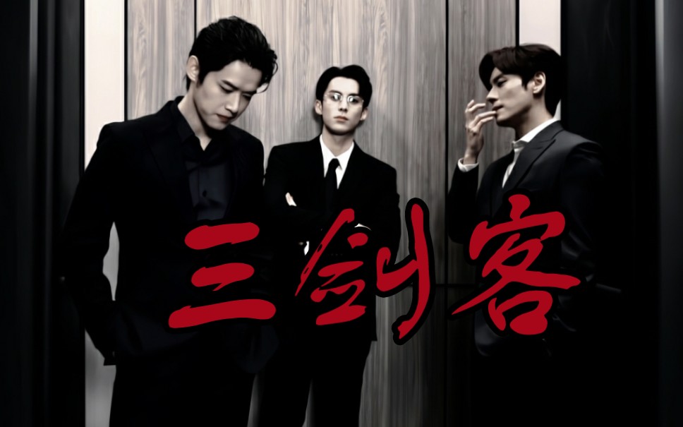 网页设计三剑客中文版实例教程 HTML网页设计基础教程 Adobe XD网页设计详解