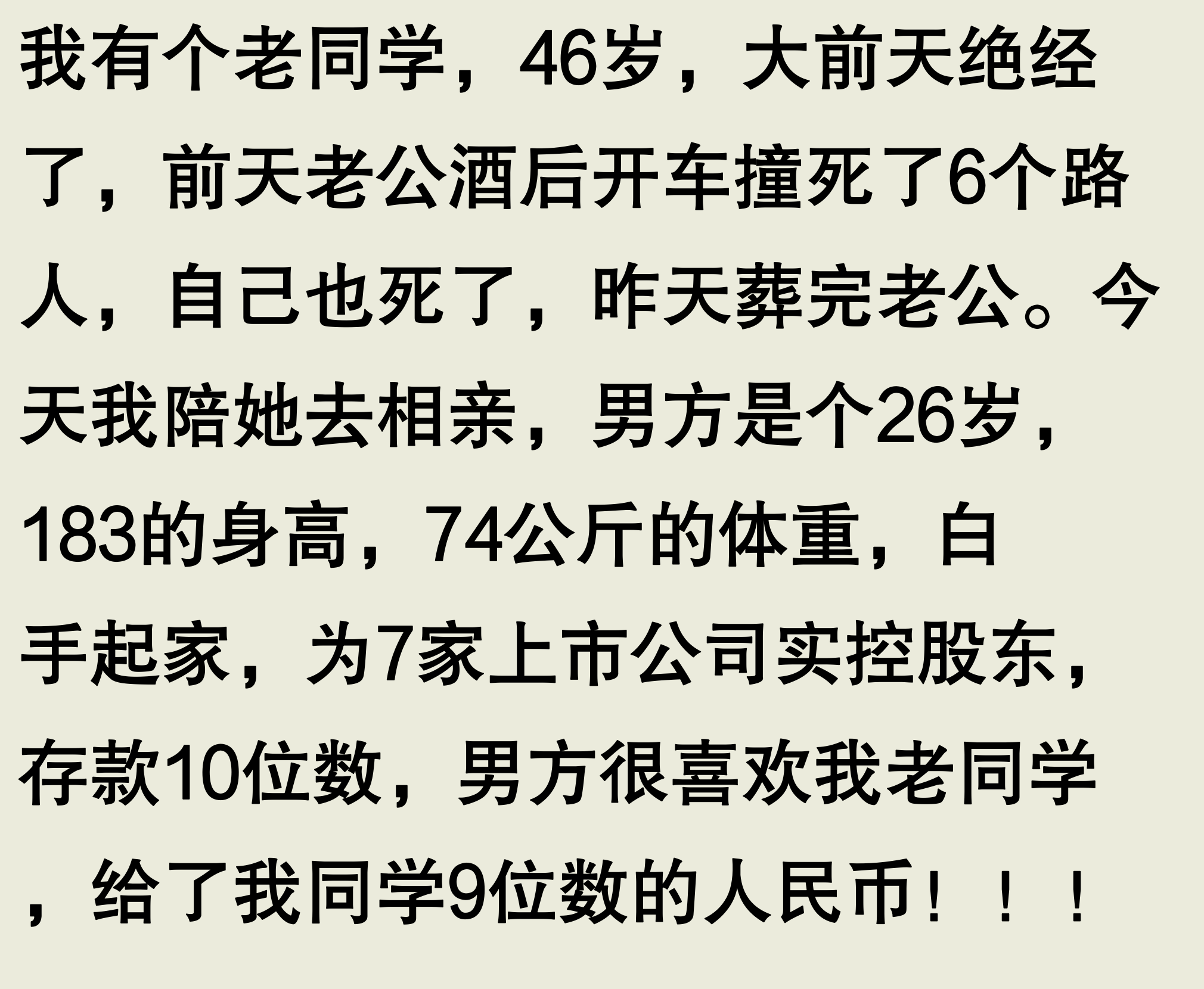 附近单身女性的社交现状与联系方式深度解析，现代都市女性择偶困境全揭秘