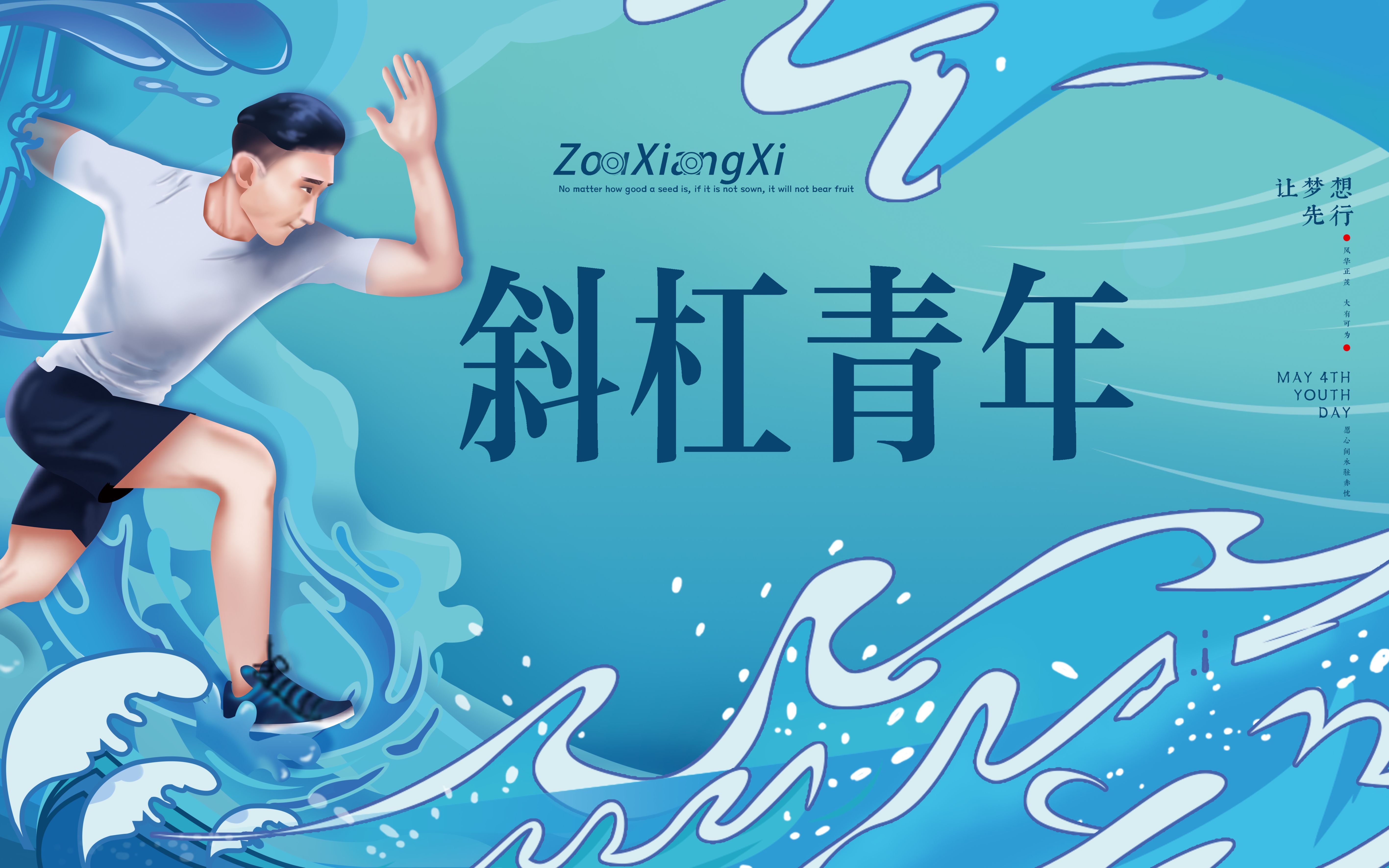 古代斜杠青年,厨而优则仕?...