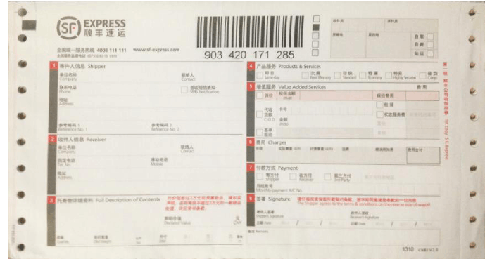 微信800三小时全套人到付服务详细解析与操作指南