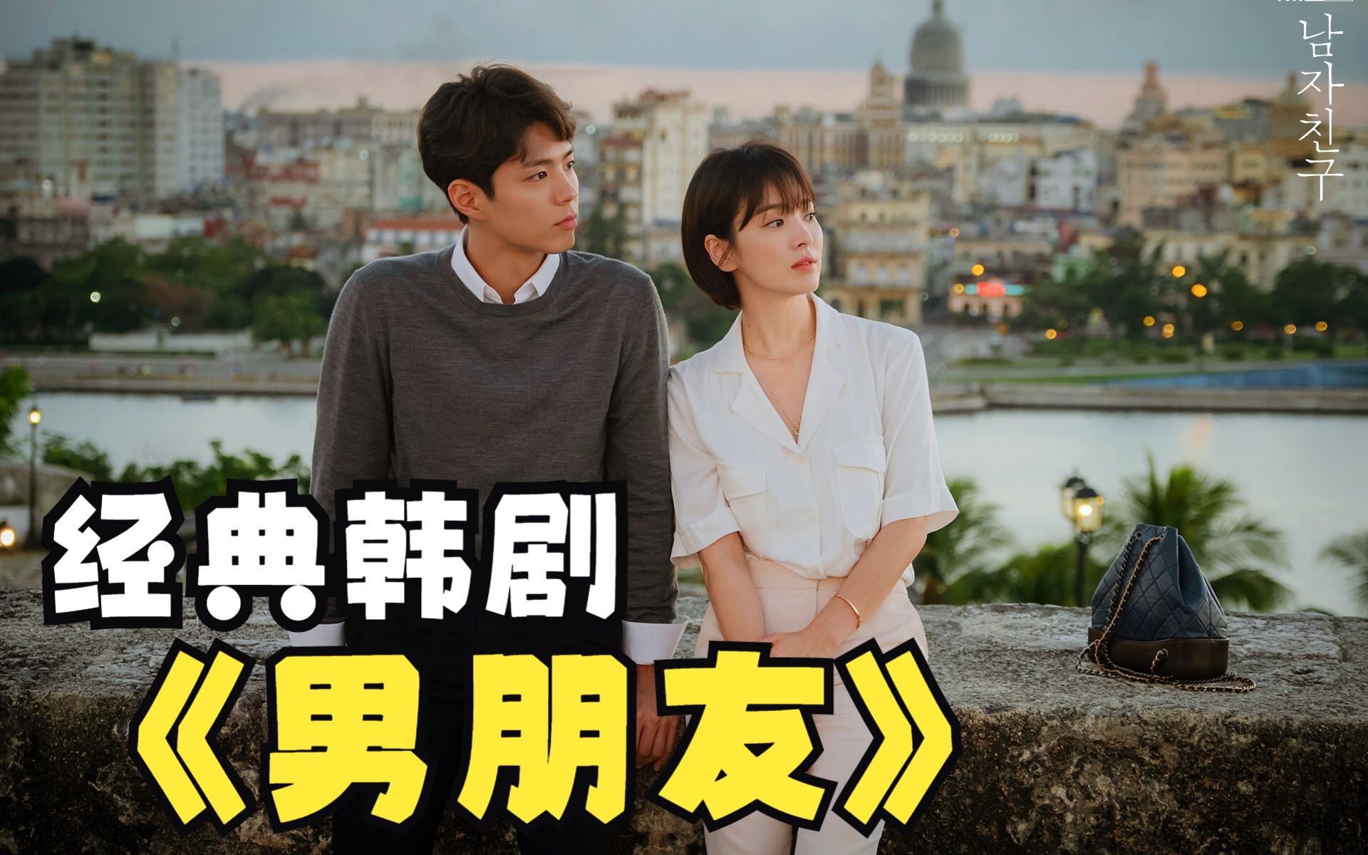 同城约会全攻略：从零开始轻松约到人