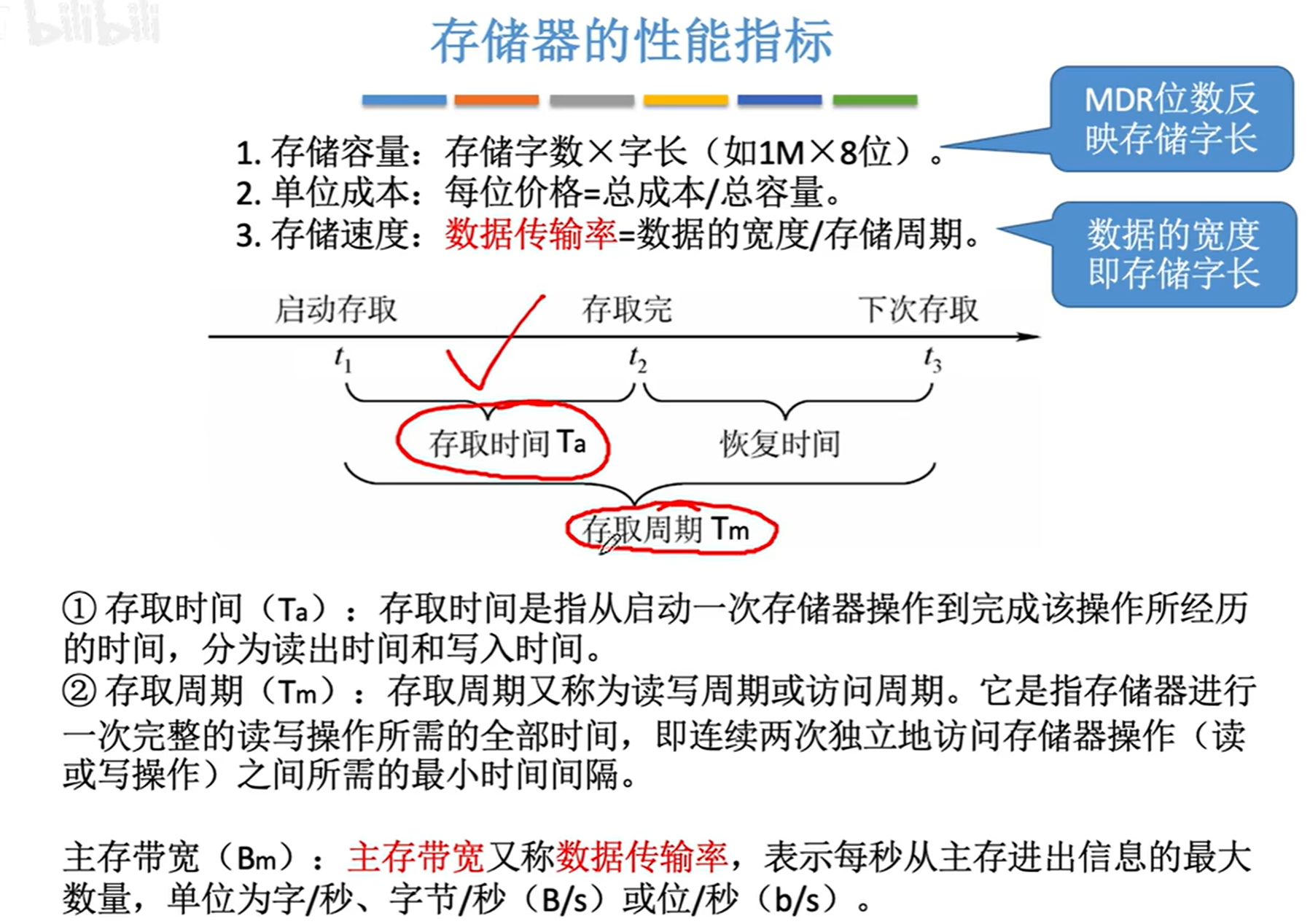 苹果手机怎么查找对方手机位置