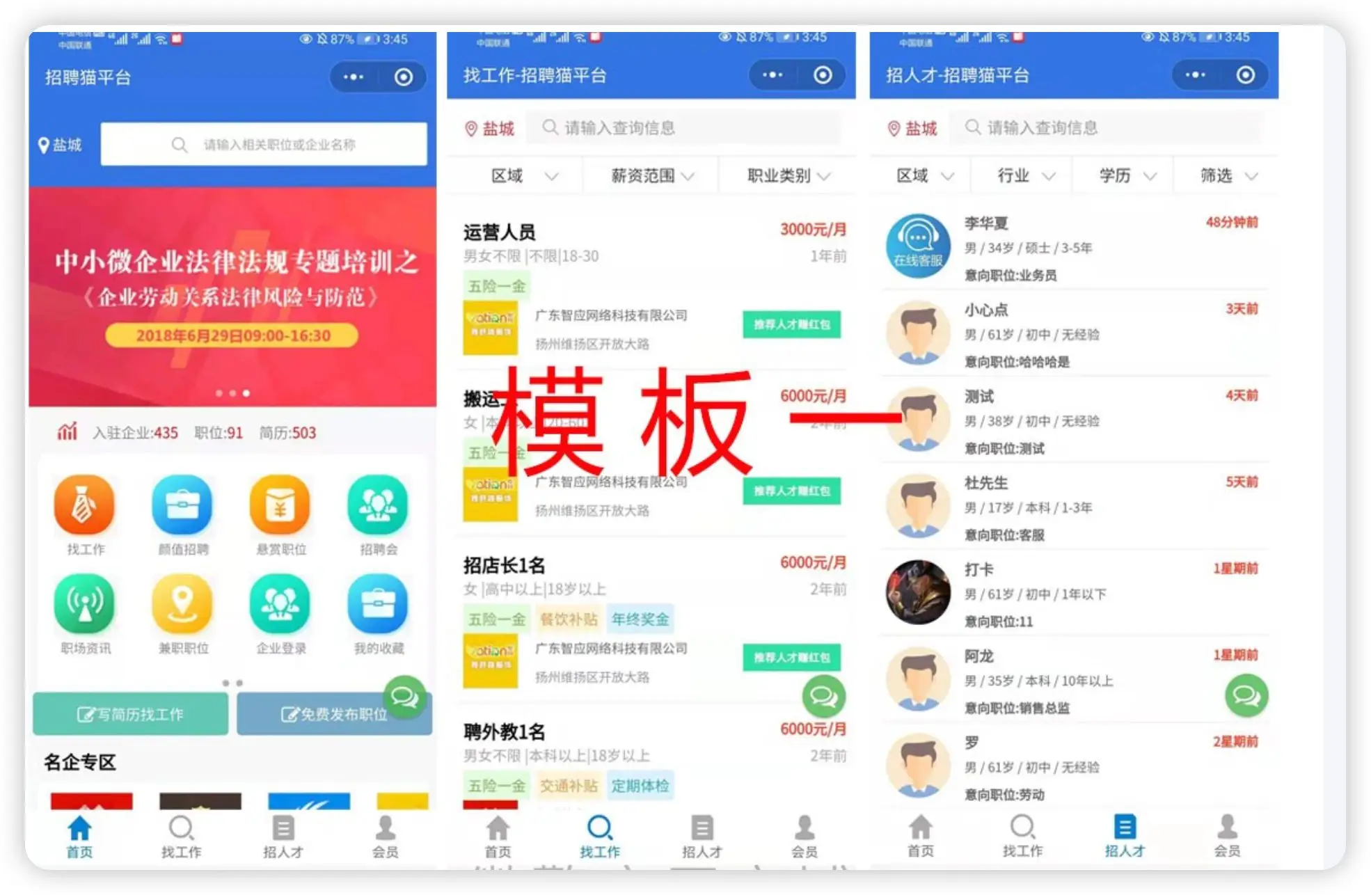 全国24小时免费空降服务到底是什么 全国24小时免费空降到底是什么服务