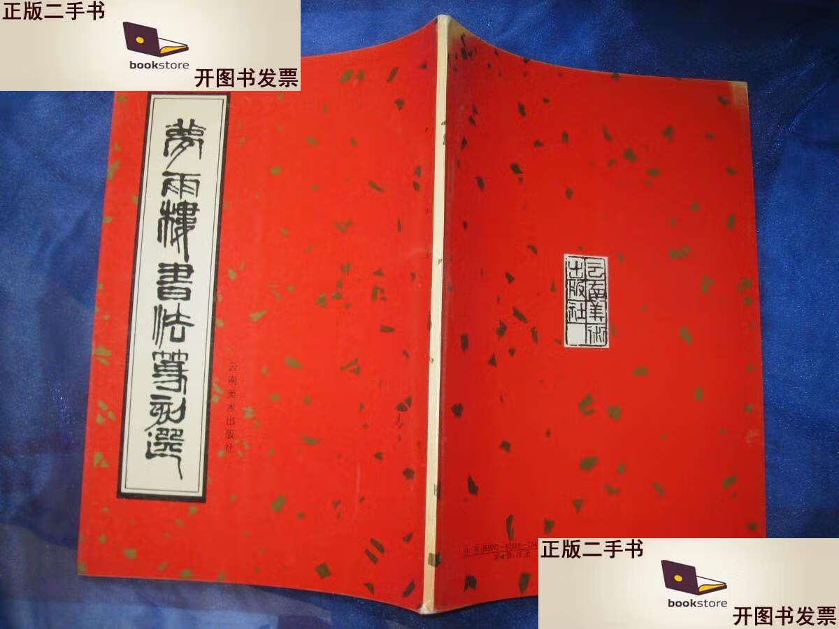 梦雨楼北京论坛2025年最新活动指南与用户避坑全解析升级版