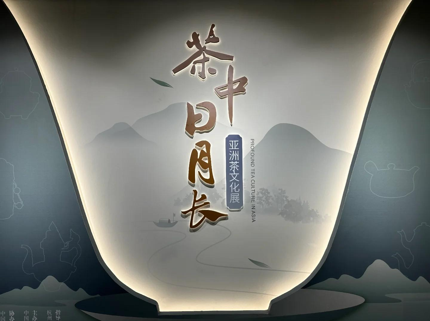 全国兼职喝茶论坛的兴起与价值——探究茶文化和灵活就业的融合之道