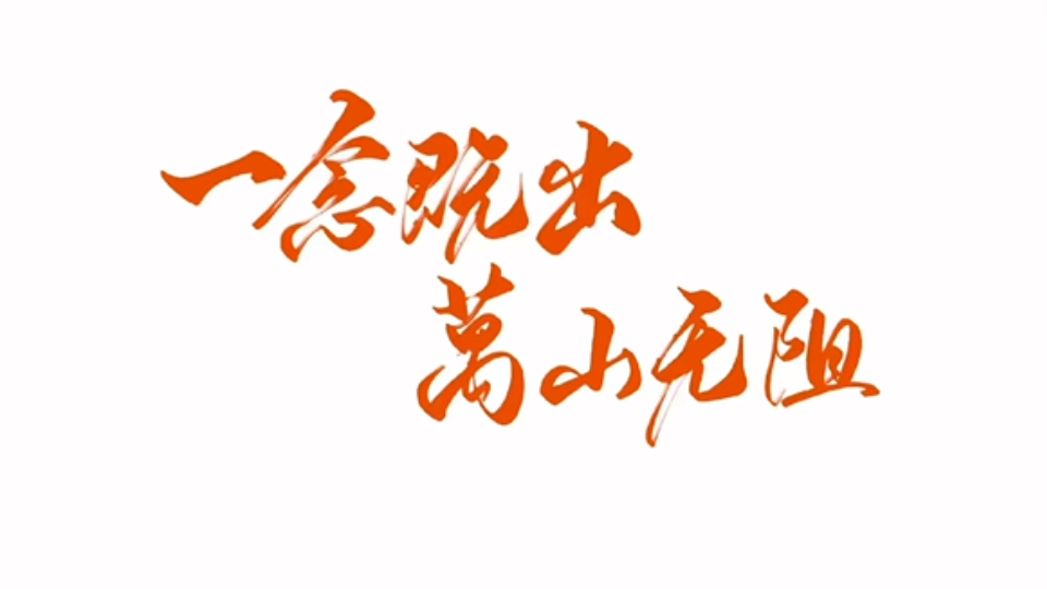 一念到家按摩:从入门到享受的实用指南