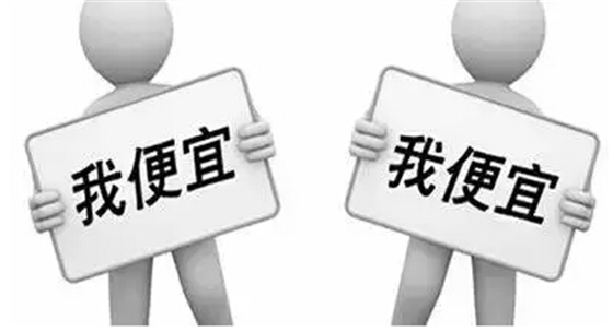 最便宜的智能手机