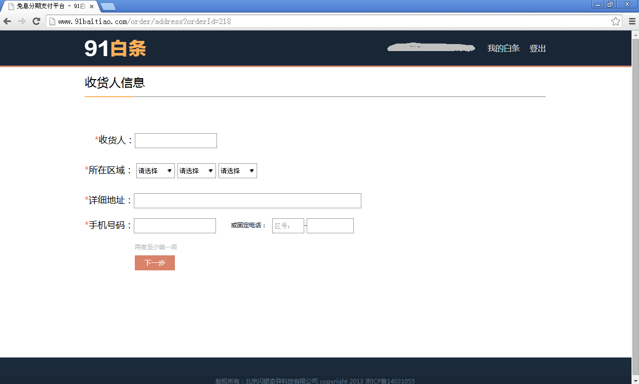 91凤楼信息为什么总在更换网址？