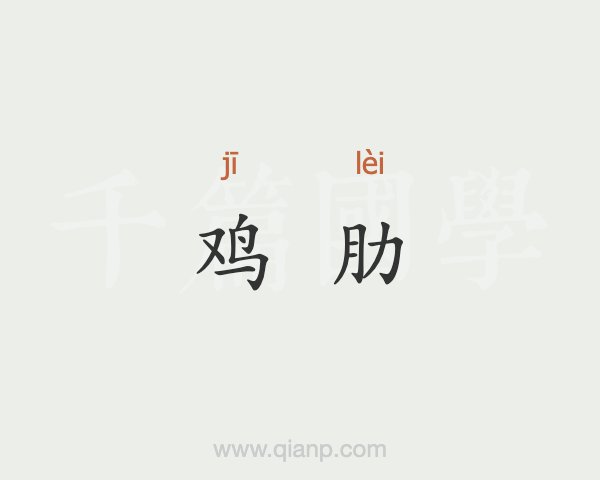 猎豹清理大师真的有用 猎豹清理大师怎么彻底清除手机垃圾