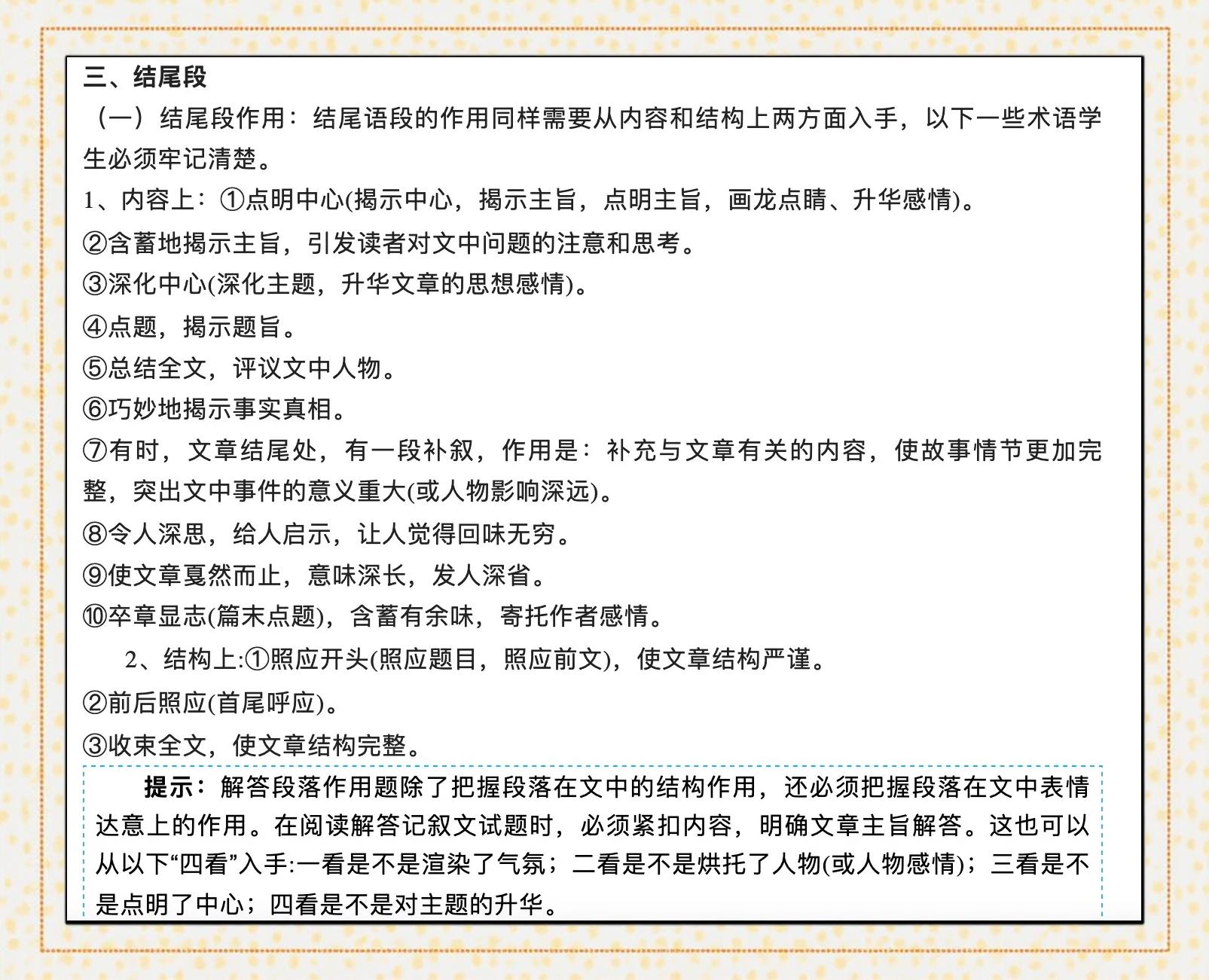 舰载机起降作业:弹奏在刀尖上的舞曲...