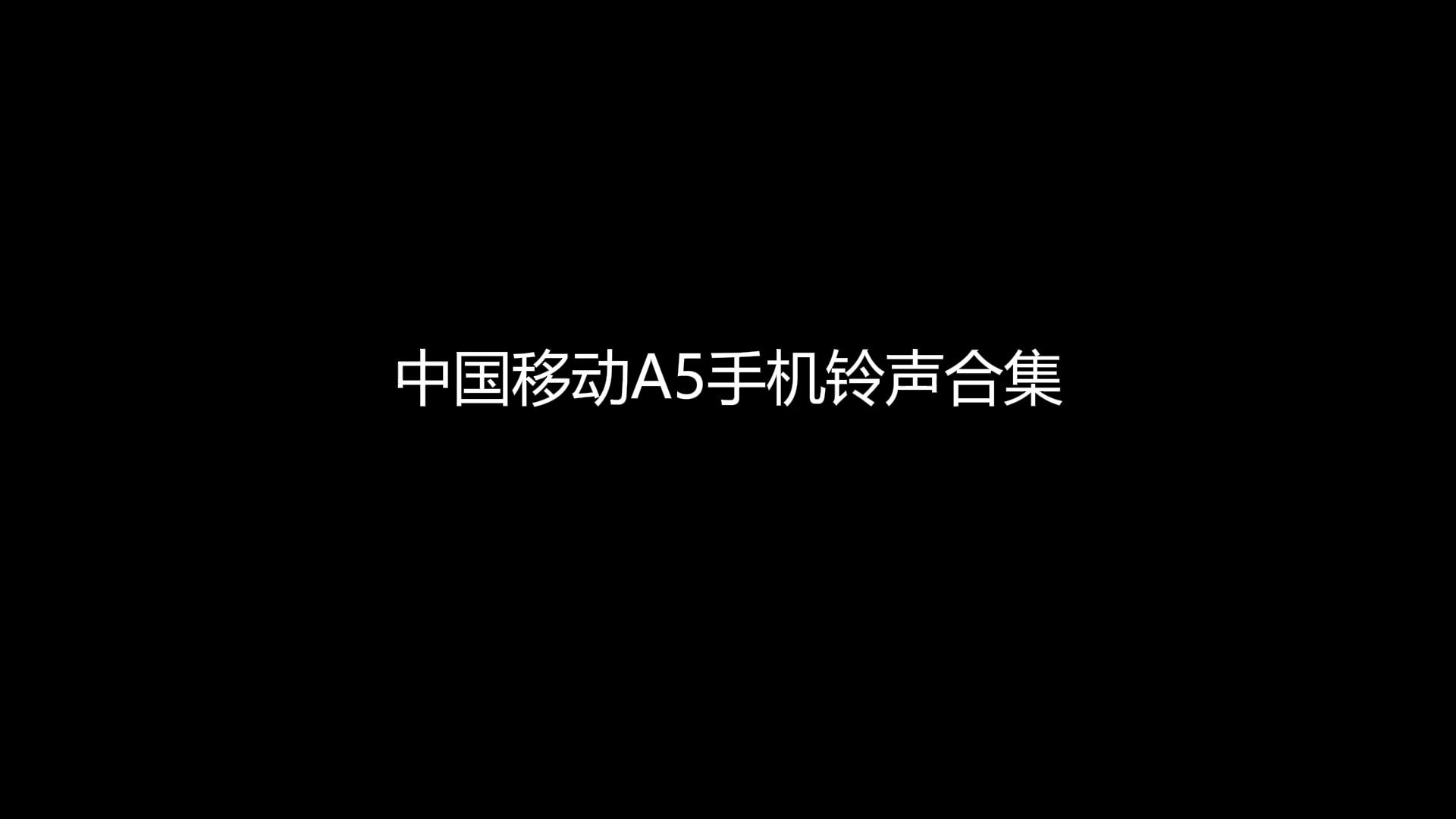 苹果手机铃声设置技巧 来电铃声自定义方法