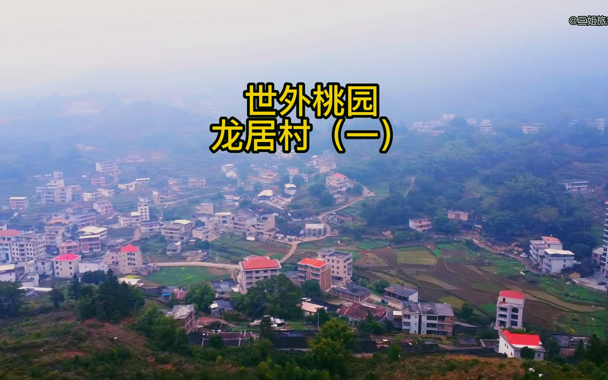 大寺龙居200元快餐全攻略:值不值?怎么吃?